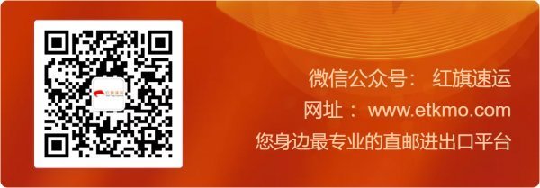 香港疫情期間：香港疫情推動線上消費香港零售商尋求轉型之路