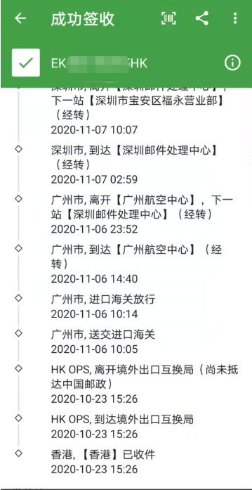 16048918546079.png 222222222.png