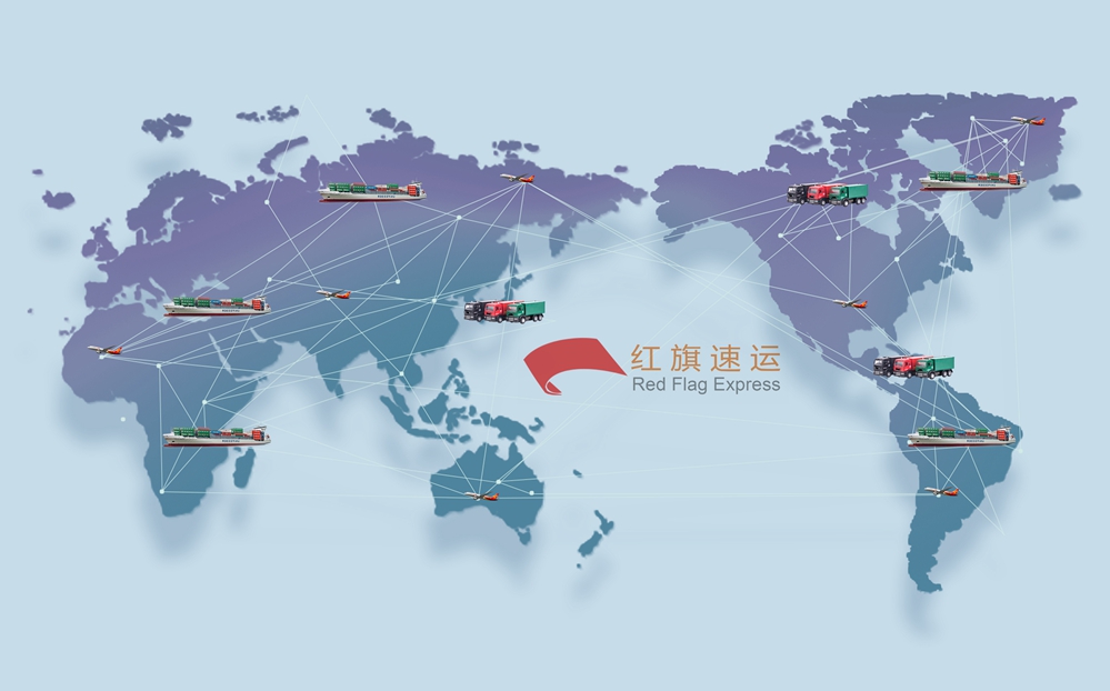 16393596352224.jpg 攝圖網_500687620_世界物流交互(企業(yè)商用)_副本.jpg