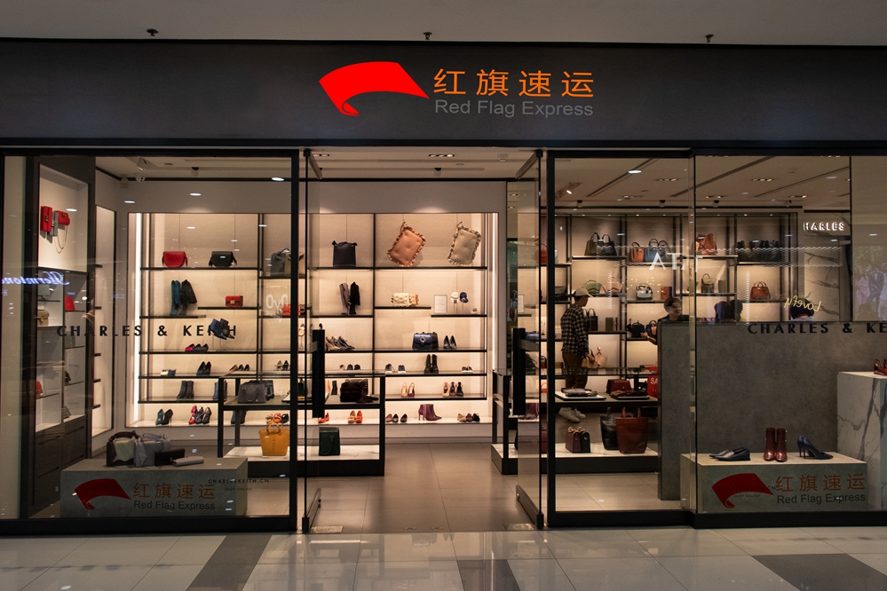 16396260843061.jpg 攝圖網_501098961_鞋包店鋪(企業商用)_副本.jpg