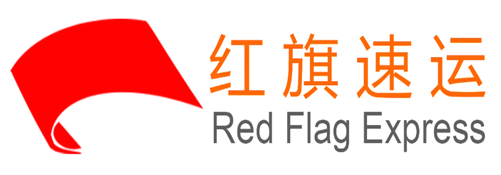 16397258751584.png 紅旗速運(yùn)1_愛(ài)奇藝_副本.png