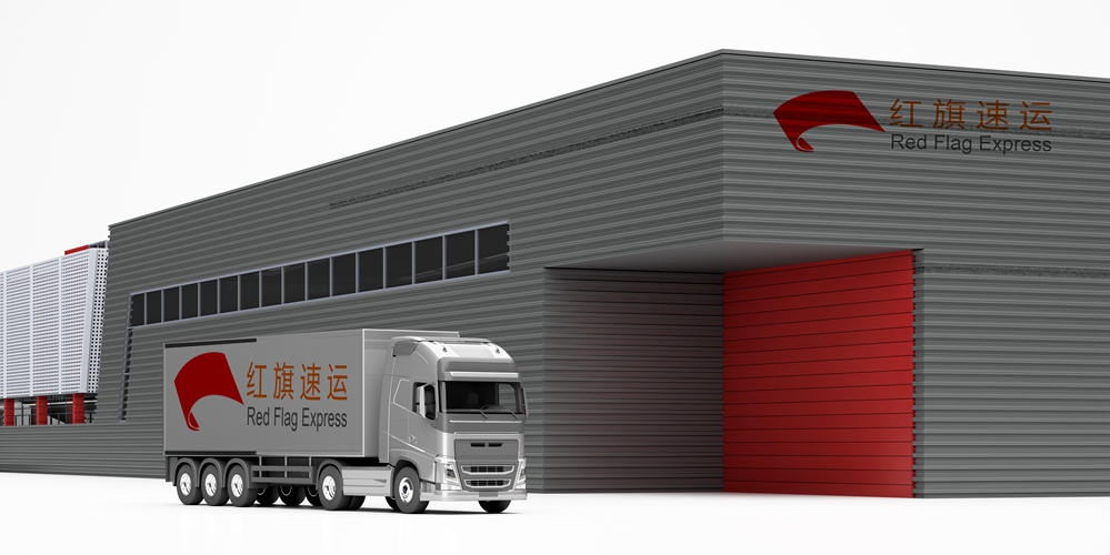 16397952598264.jpg 紅旗速運4.jpg