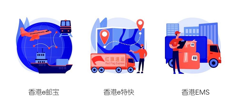 16508529657535.jpg 香港e郵寶_副本_副本.jpg