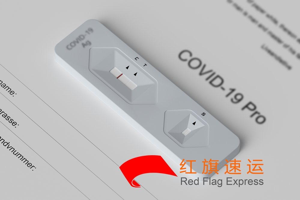 16517350611411.jpg 新冠試劑盒.jpg