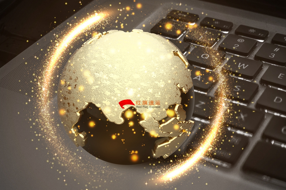 16585633686283.jpg 攝圖網_400172518_全球互聯網經濟(企業商用)_副本.jpg