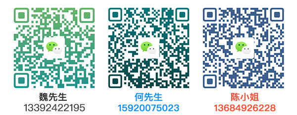 紅旗速運客服微信