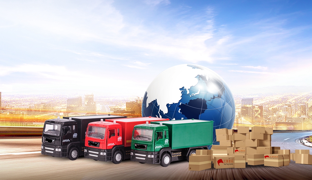 EMS國(guó)際快遞