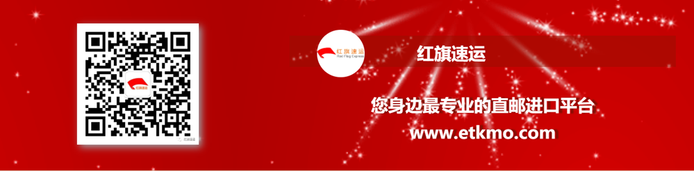 英國集運,食品集運專線 英國集運,食品集運專線