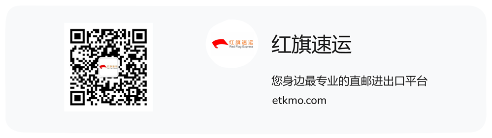 香港轉(zhuǎn)運，香港直郵內(nèi)地