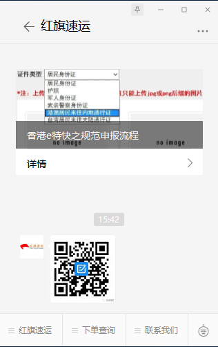 15944552407446.png d097b2b06020f38497d352932b65b46.png